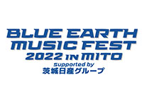 SDGsな音楽とグルメのハイブリッドフェス「BLUE EARTH MUSIC FEST 2022 IN MITO」。カールスモーキー石井、中島愛よりコメントが到着！明日8月6日よりいよいよチケット発売!!